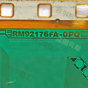 RM92176FA-OPQ全新的AUO屏电视液晶驱动TAB模块COF卷料推荐