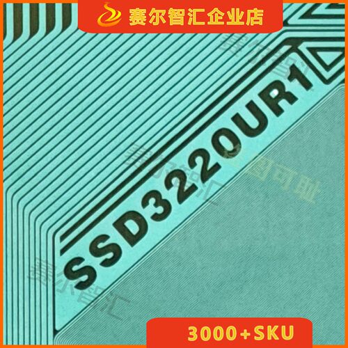 SSD3220UR1电视液晶驱动