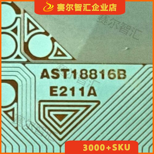 原型号AST18816B-E211A惠科32寸屏电视液晶驱动TAB模块COF卷料