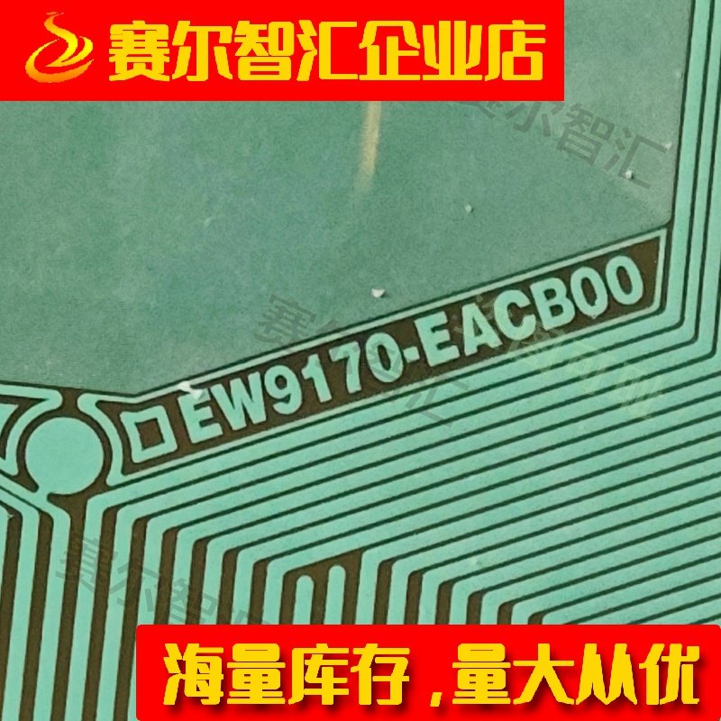 EW9170-EACB00电视液晶驱动