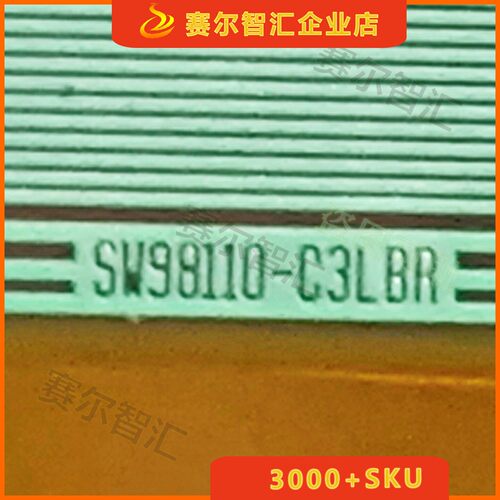 SW98110-C3LBR电视液晶驱动