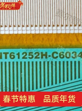 NT61252H-C6034A小米55寸屏Y侧电视液晶驱动TAB模块COF卷料推荐