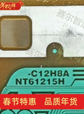 NT61215H-C12H8A京东方BOE屏55寸Y侧电视液晶驱动TAB模块COF卷料