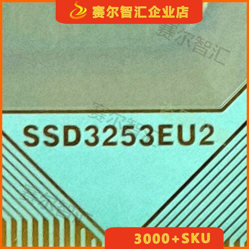 SSD3253EU2电视液晶驱动
