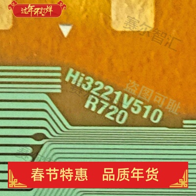 HI3221V510R720电视竖线花屏维修