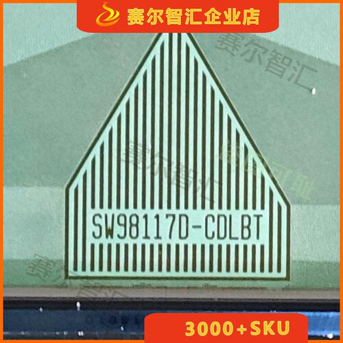 SW98117D-CDLBT电视液晶驱动