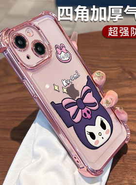 适用苹果13手机壳新款iPhone14promax卡通可爱库洛米11高级感2023女款plus气囊防摔12Pro透明电镀xs小众潮xr