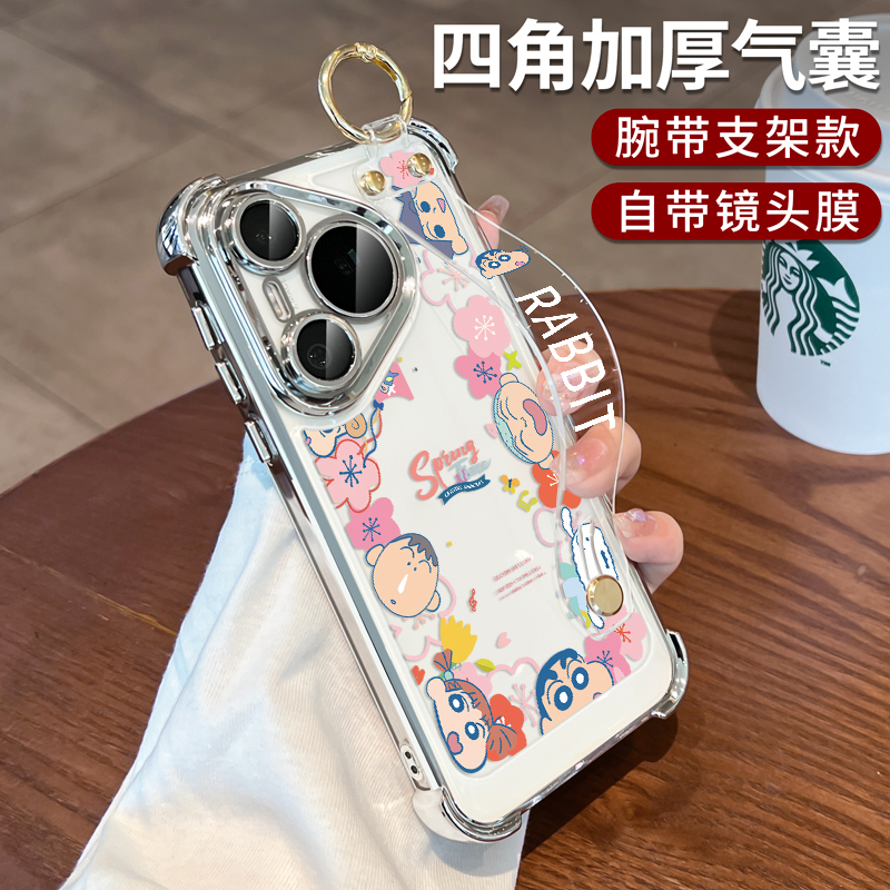 适用华为新品创意透明腕带