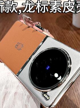 适用vivox100手机壳x100pro新款龙标素皮x90Pro+带镜头膜x100s超薄全包x90防摔男女商务高端轻奢高级感外壳
