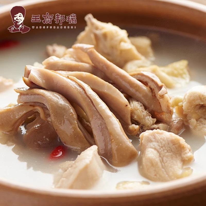 不含浓汤宝 安全卫生 一份可直接做火锅汤底