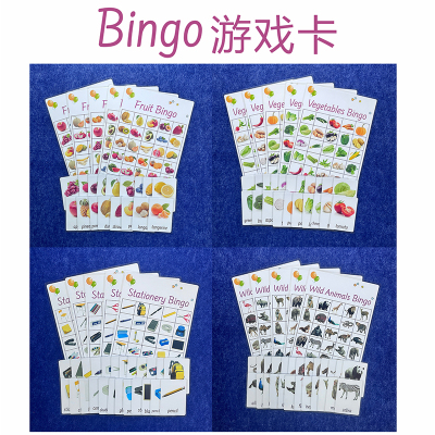 英语宾果Bingo亲子互动游戏卡