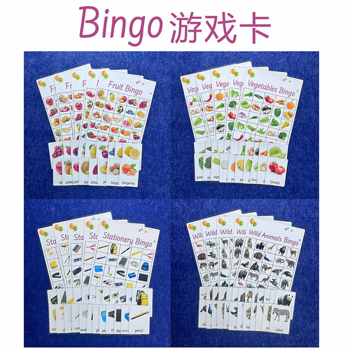 英语宾果Bingo亲子互动游戏卡