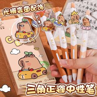 卡通贴片按动中性笔速干ST头黑色水笔学生可爱心跳动笔