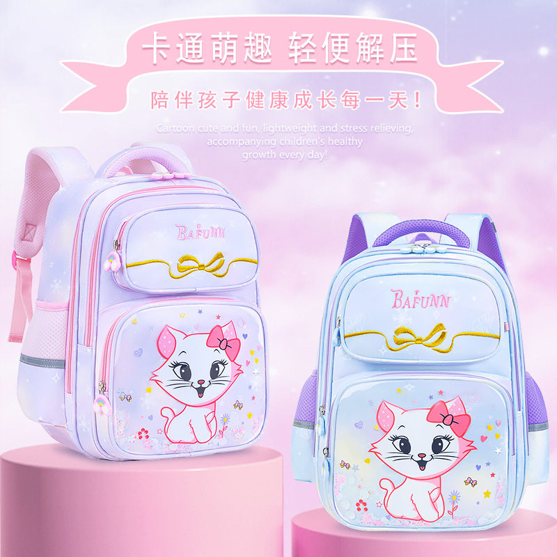新款女童渐变色超轻书包｜16年级