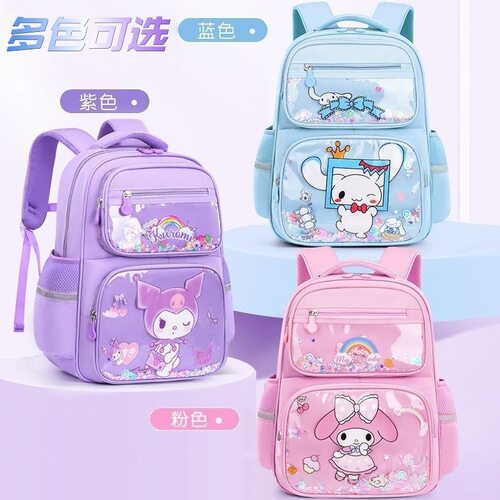 新款库洛米小学生书包三到六年级