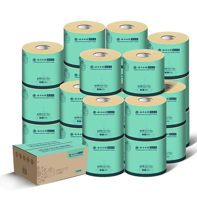 云南白药沁新日子24卷有芯卷纸家用卷纸大卷卫生纸本色纸黄色厕纸