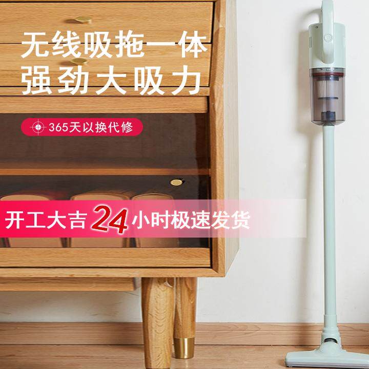 手持无线 线吸尘器家用大吸力宠物毛擦吸拖地All吸尘器车载