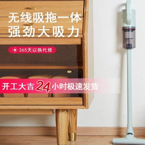手持无线吸尘器家用大吸力宠物毛擦吸拖地一体机吸尘器车载
