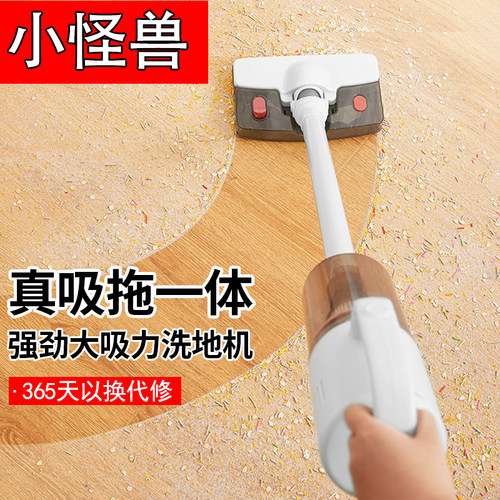 小怪兽有线吸尘器家用小型大吸力手持无线超强吸力吸擦吸拖All