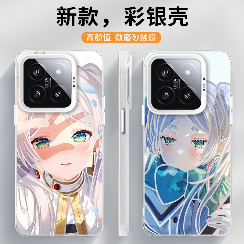 可爱卡通适用小米17手机壳14ultra硅胶13pro卡通15t可爱pocof7葬送的芙莉莲x6创意f4gt个性c75防摔c50保护套