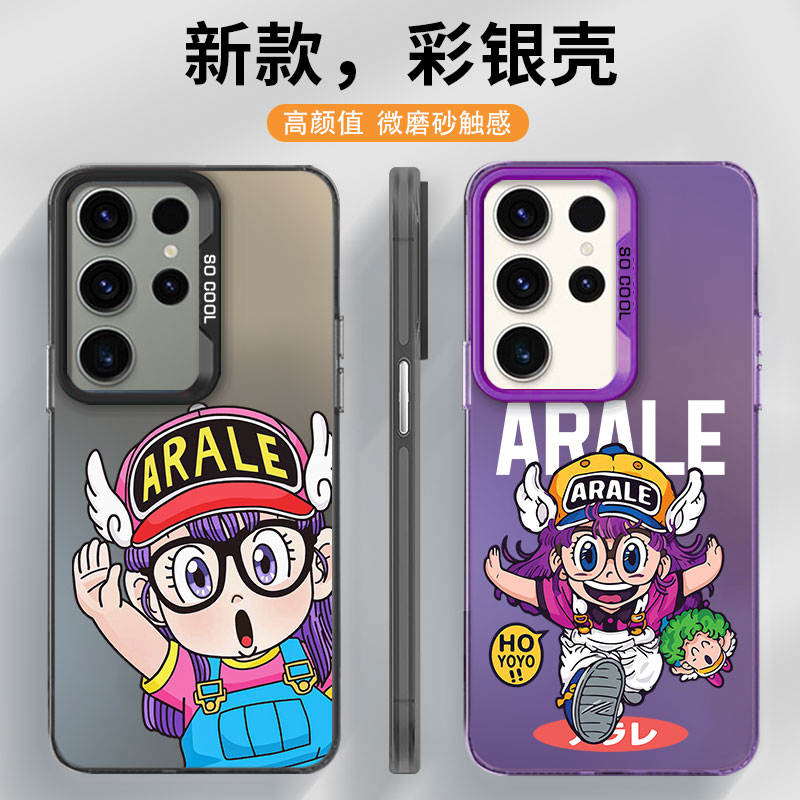 适用三星s25+手机壳s24fe硅胶a23阿拉蕾note20ultra可爱a54卡通a16动漫a32防摔a52个性a73创意a22新款保护套
