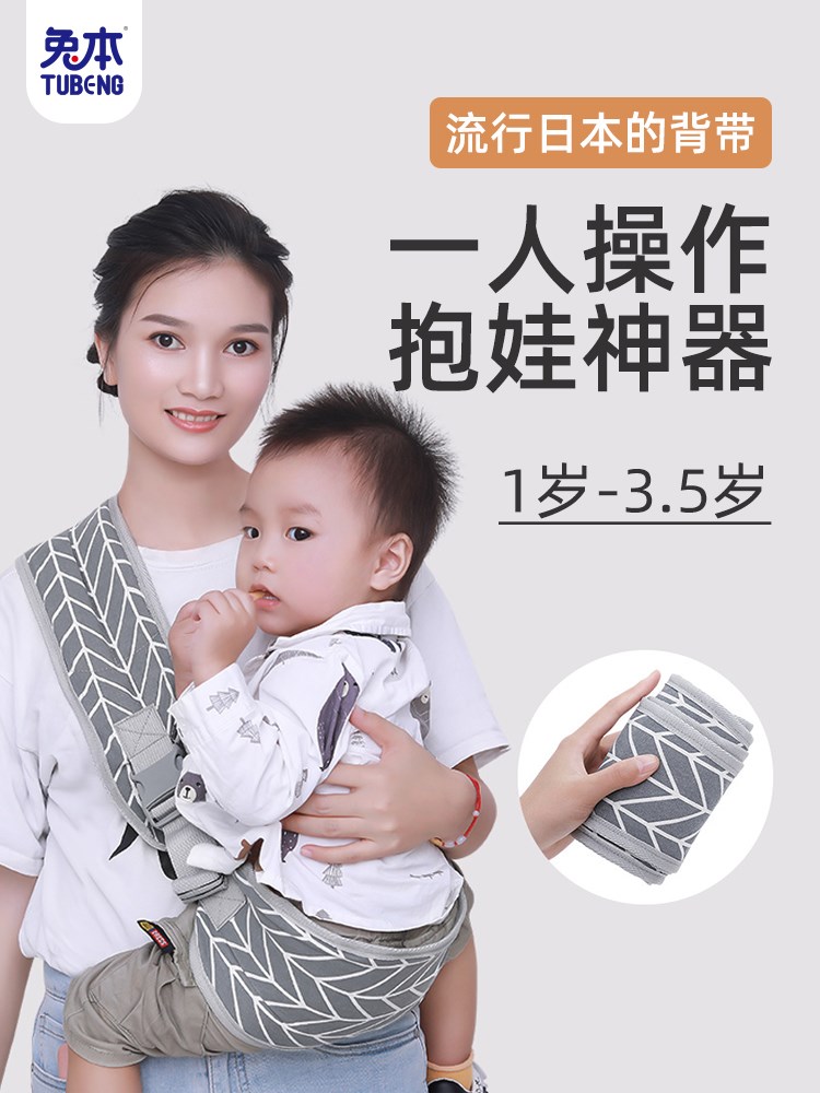 前抱式婴儿宝宝背带抱娃神器抱抱托大童多功能轻便外出腰凳夏季天