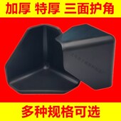纸箱打包防撞包角三面加厚家具板材石材不锈钢铝材重货保护角 包邮