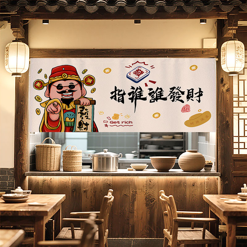 出餐口遮挡帘厨房门帘