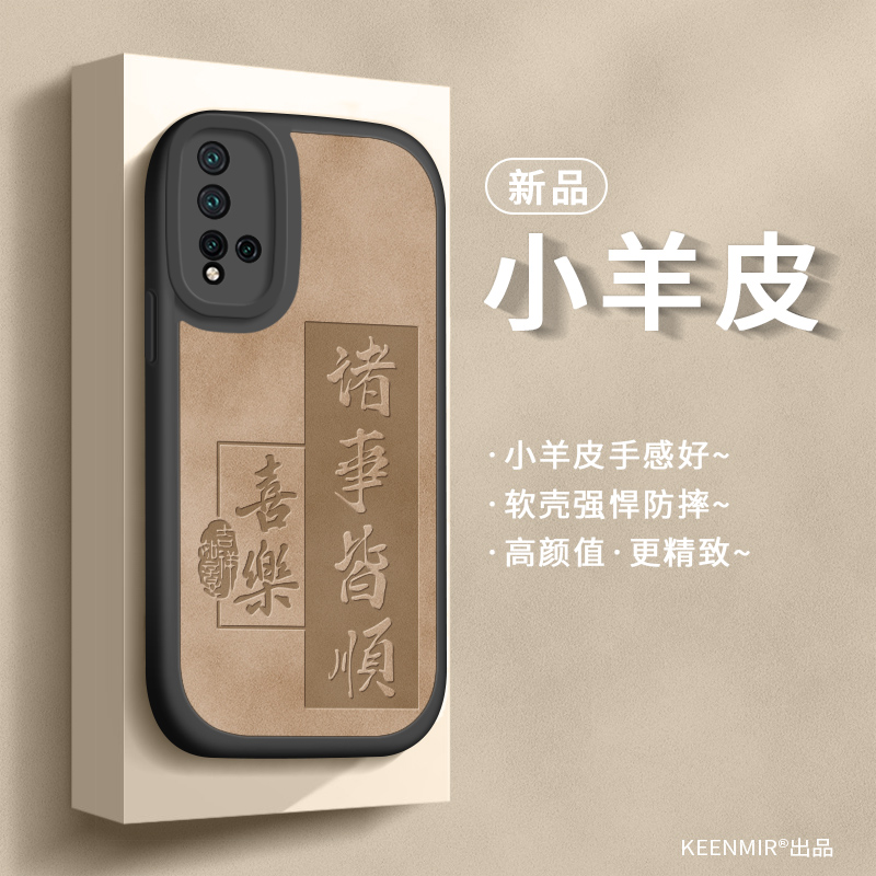 适用华为nova5手机壳新款硅胶女