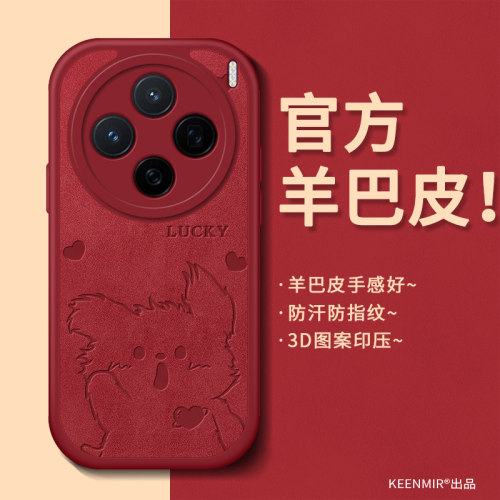 天使之眼 镜头保护 四角防摔