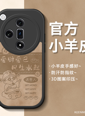 适用oppofindx7手机壳新款pro保护套oppfindx硅胶高级感男x7por全包超薄find防摔0pp0镜头opfindx7后外壳爱财