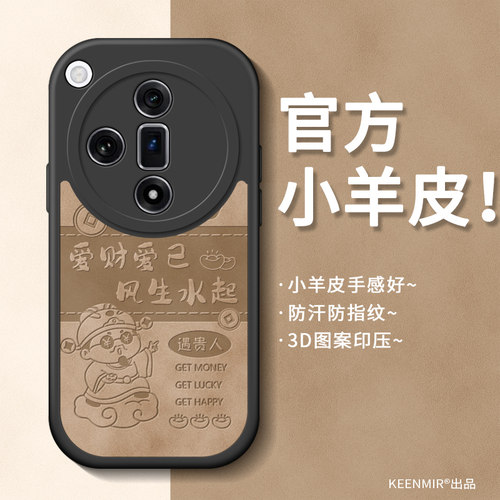 天使之眼 镜头保护 四角防摔