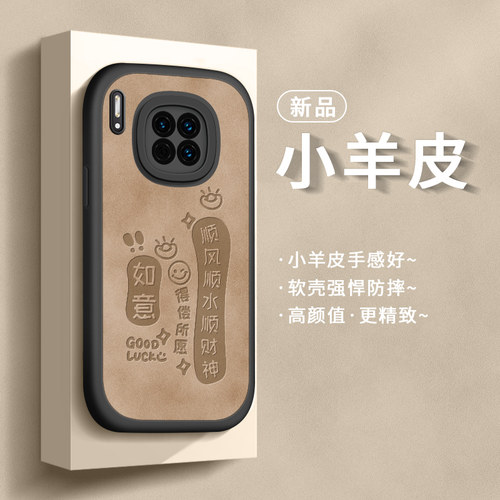 适用华为mate30手机壳软胶防摔