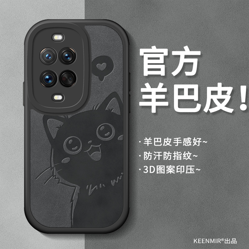 天使之眼 镜头保护 四角防摔