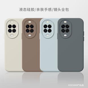 适用华为nova14pro手机壳纯色保护套耐看高级感镜头网红磨砂时尚软套肤感液态硅胶ins风华为 nova 14 Pro外壳