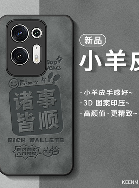 适用oppofindn2手机壳findn2flip折叠屏n2保护套oppon全包oppofind后盖n3防摔n2filp二代翻盖oppofandn3外壳