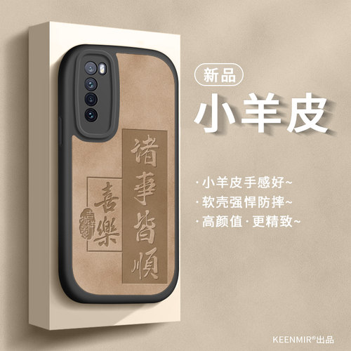 天使之眼 镜头保护 四角防摔