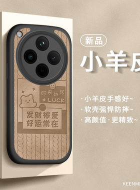 适用oppofindx8手机壳findx6pro保护套新款x7硅胶高级感opopfindx5全包0pp0防摔超薄opoofindx3外壳发财被爱