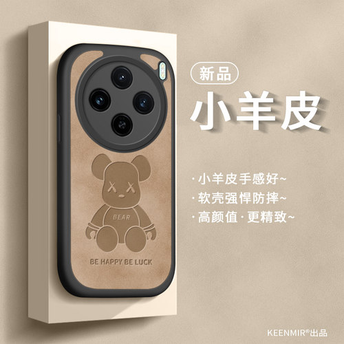 vivox100s手机壳小羊皮高级超薄