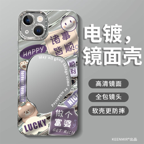 苹果13promax手机壳iPhone13镜面