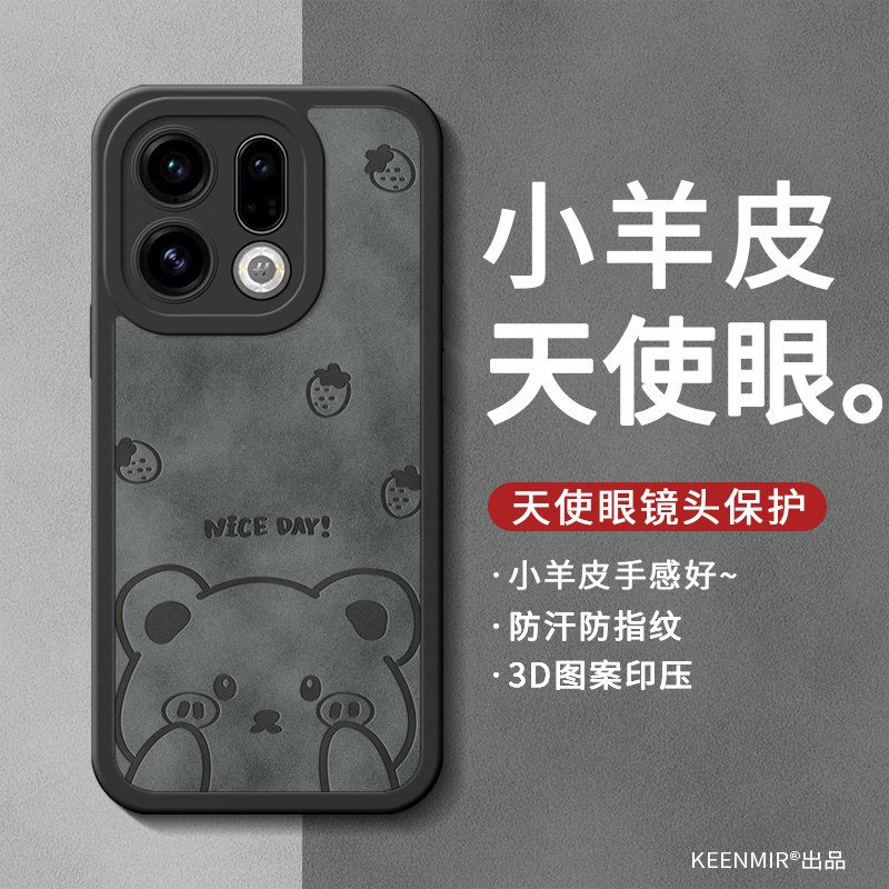 适用oppofindx9手机壳磨砂防指纹