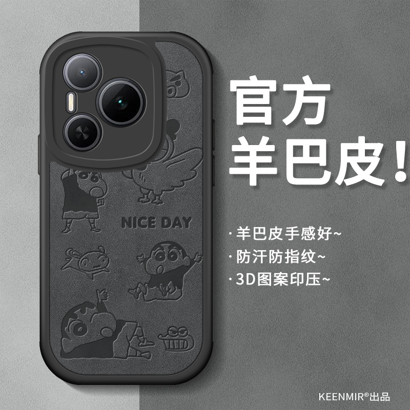 简约硅胶荣耀power手机壳