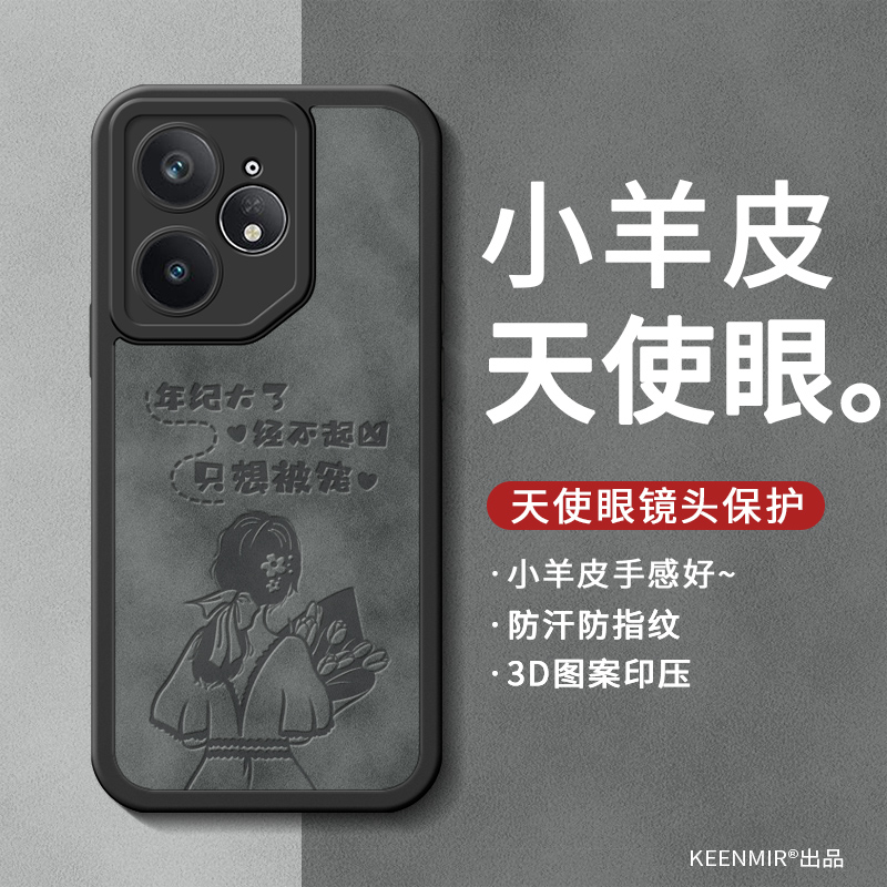 天使之眼 镜头保护 四角防摔