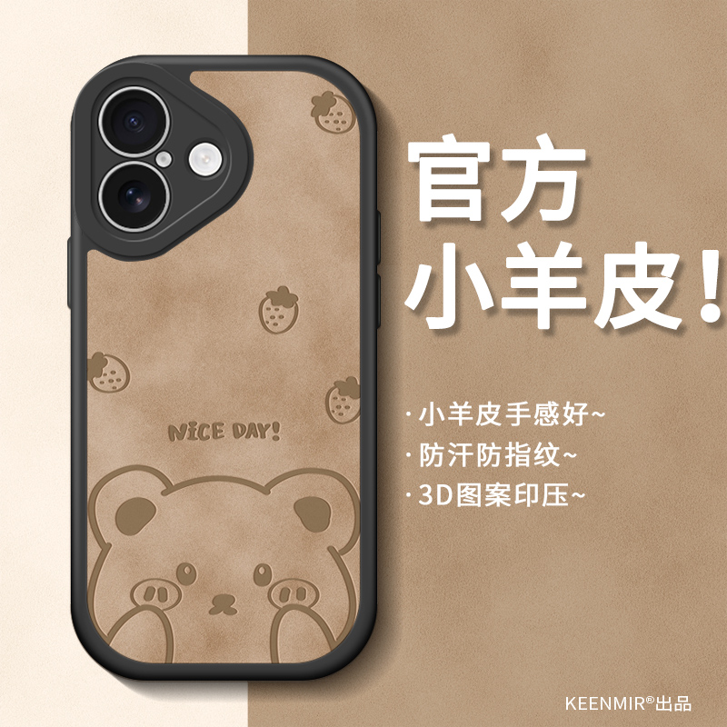 适用苹果17手机壳iPhone磨砂轻薄