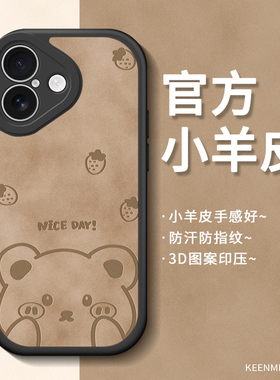 适用苹果17手机壳air系列iPhone16plus镜头15promax保护套14pro磨砂轻薄13mini小羊皮ip12高级8p新款16e外壳