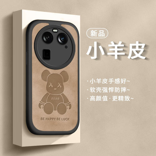 适用findx6手机壳硅胶防摔