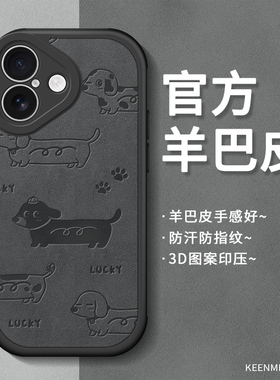 适用苹果17手机壳iPhone13轻薄15promax磨砂14pro系列12pm保护套xmax高级感12新款ip11全包plus小羊皮air外壳