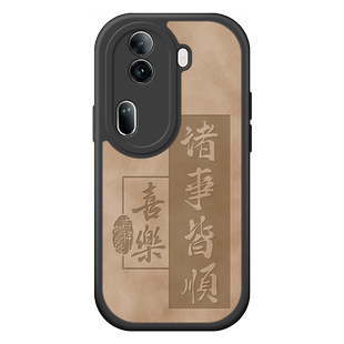 适用opporeno11pro手机壳10新年款女opooreno9全包防摔opopreno8硅胶0pporeno7一加12ace2v保护套findx7外壳
