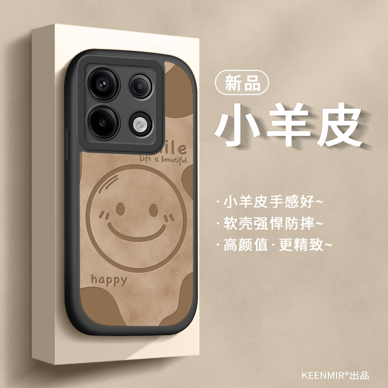 适用红米note13pro手机壳硅胶