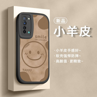 适用opporeno3手机壳新款pro元气版后盖保护套5g女opopreno曲屏opooreno全包防摔opporeon小羊皮opporone后壳